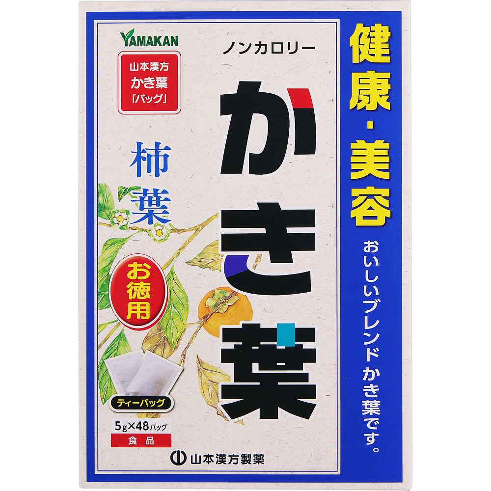 やまかき出品 京都／地下1階 店頭お受取りカウンター】＜赤坂柿山＞立ち袋慶