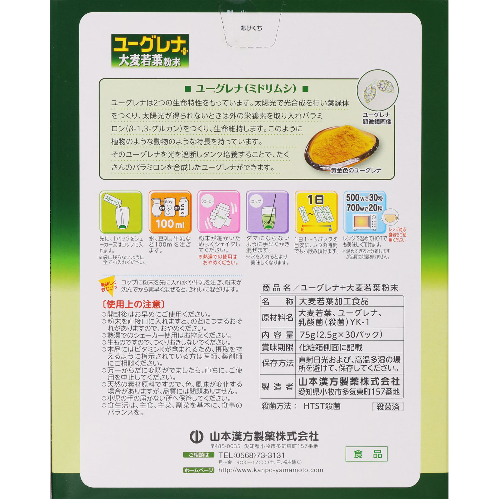 ユーグレナのちから480粒☆ 240粒×2袋 お得!! ② ユーグレナのちから480粒☆ 240粒×2袋 お得!! ②