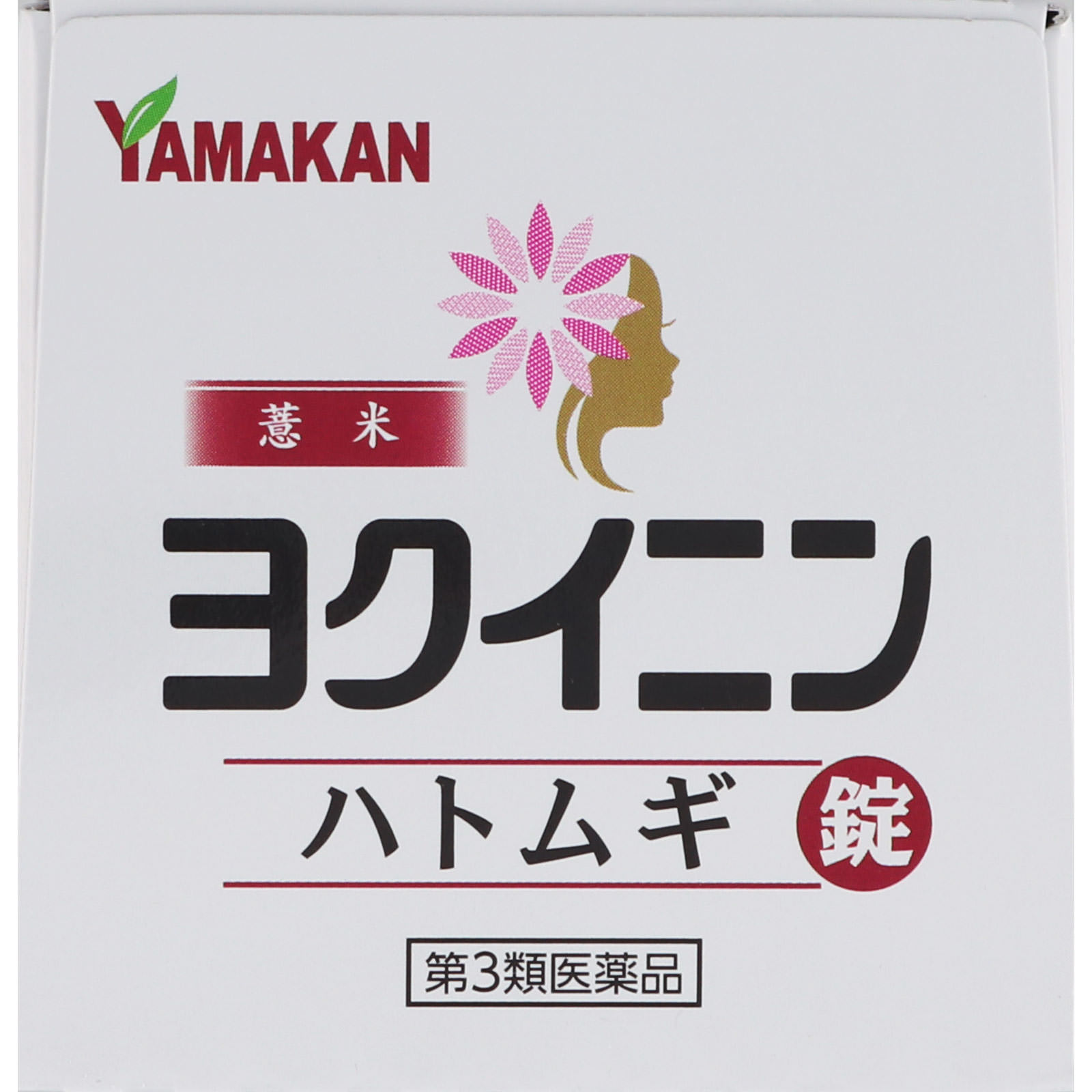 ヨクイニン錠 ５０４錠 山本漢方製薬 【第3類医薬品】