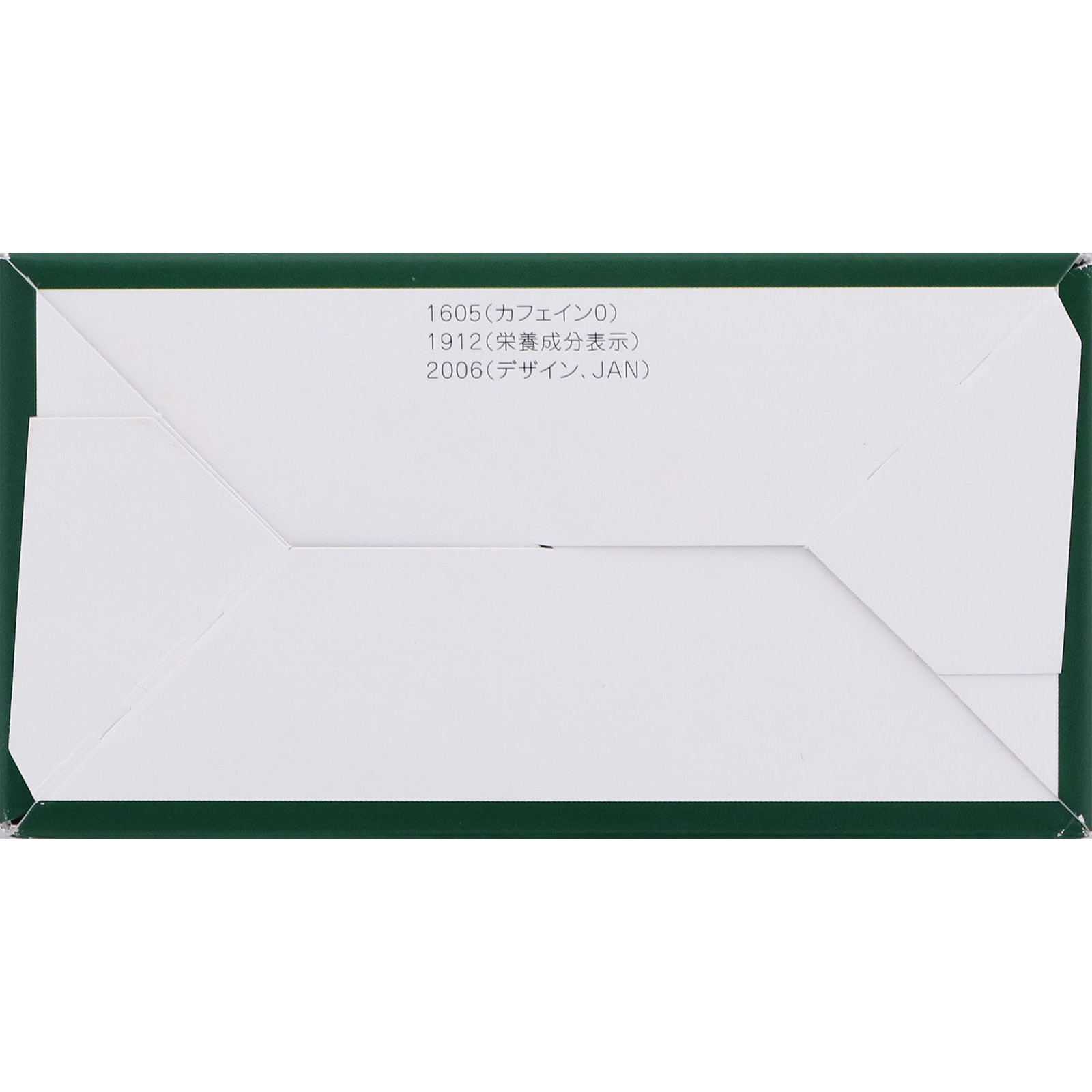 ウラジロガシ茶 ２０包 山本漢方製薬