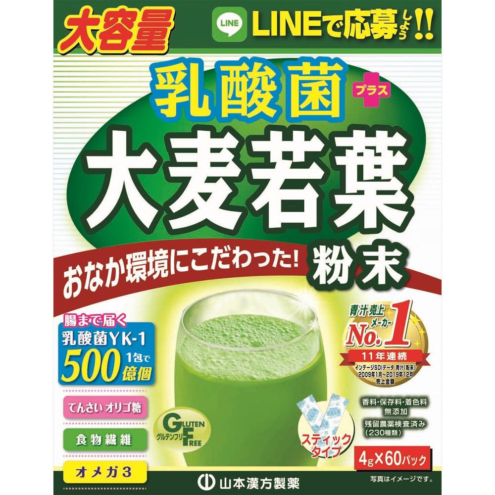 乳酸菌大麦若葉 ４ｇ×６０Ｈ 山本漢方製薬