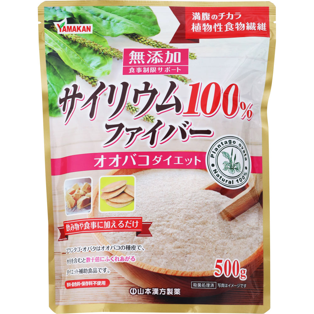 サイリウム ５００ｇ 山本漢方製薬