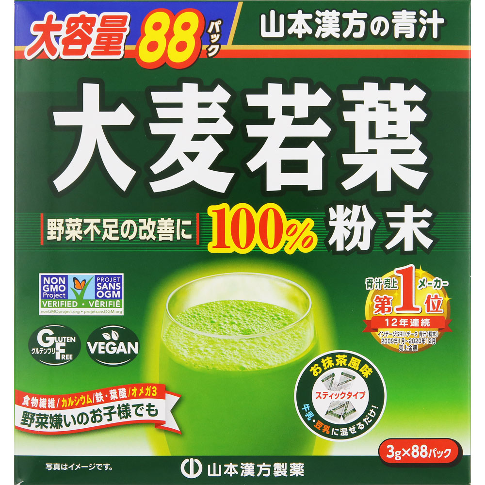 大容量大麦若葉粉末１００％ スティック ８８包 山本漢方製薬