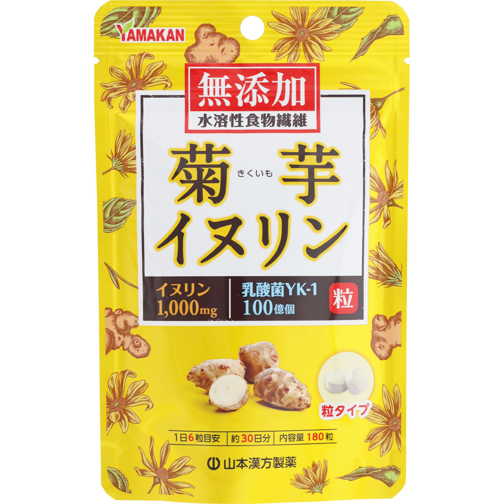 菊芋イヌリン 粒 １８０粒 山本漢方製薬