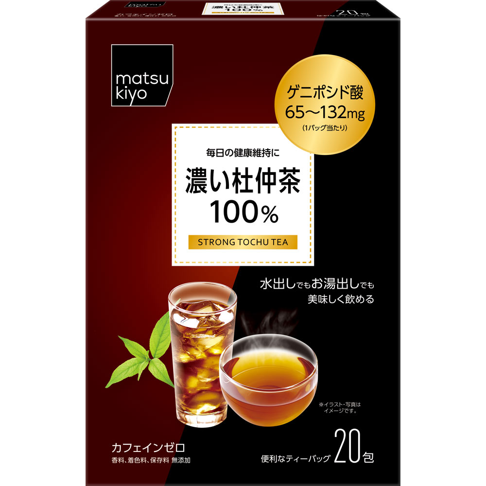 matsukiyo 濃い杜仲茶１００％ ４Ｇ×２０包