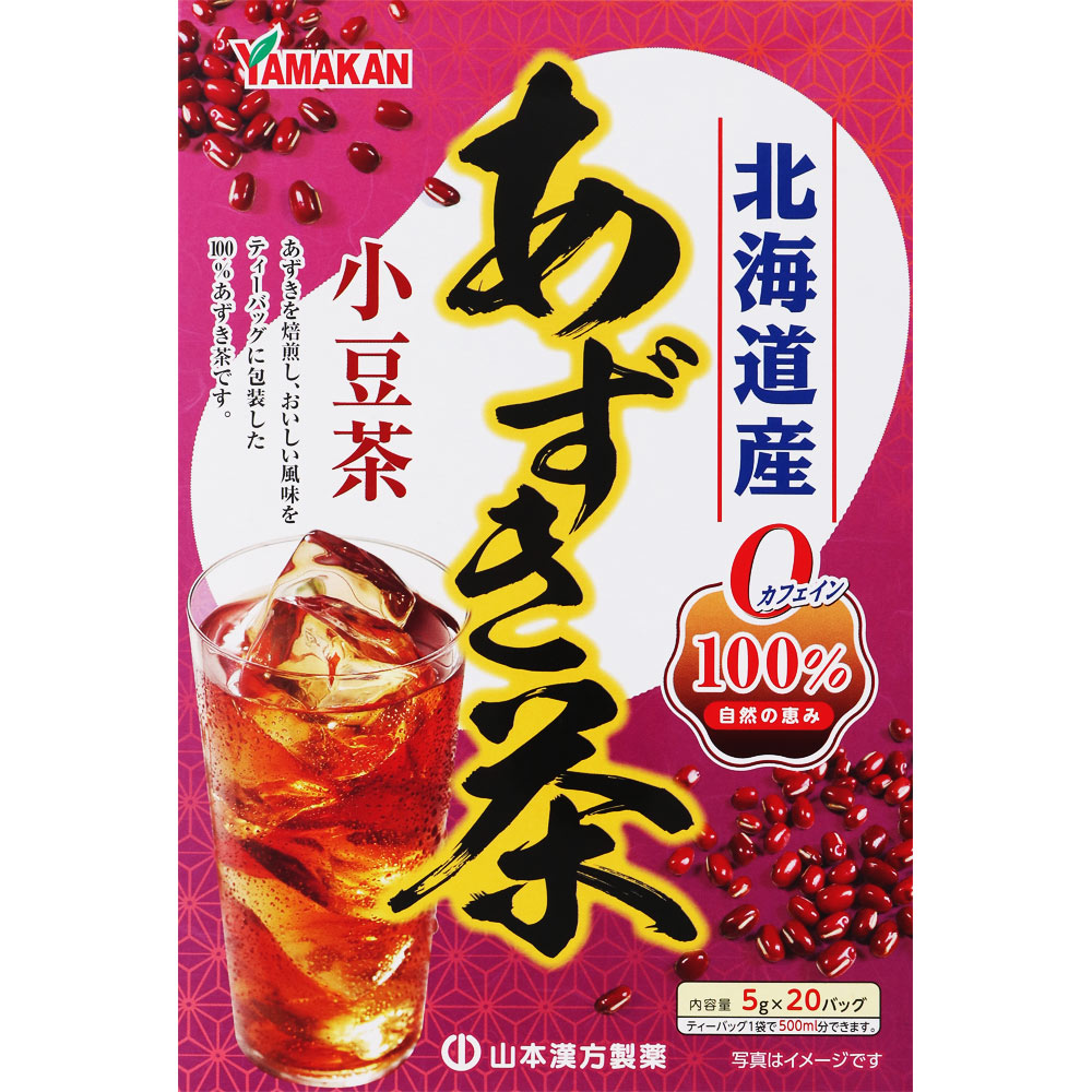 あずき茶 ５ｇｘ２０包 山本漢方製薬