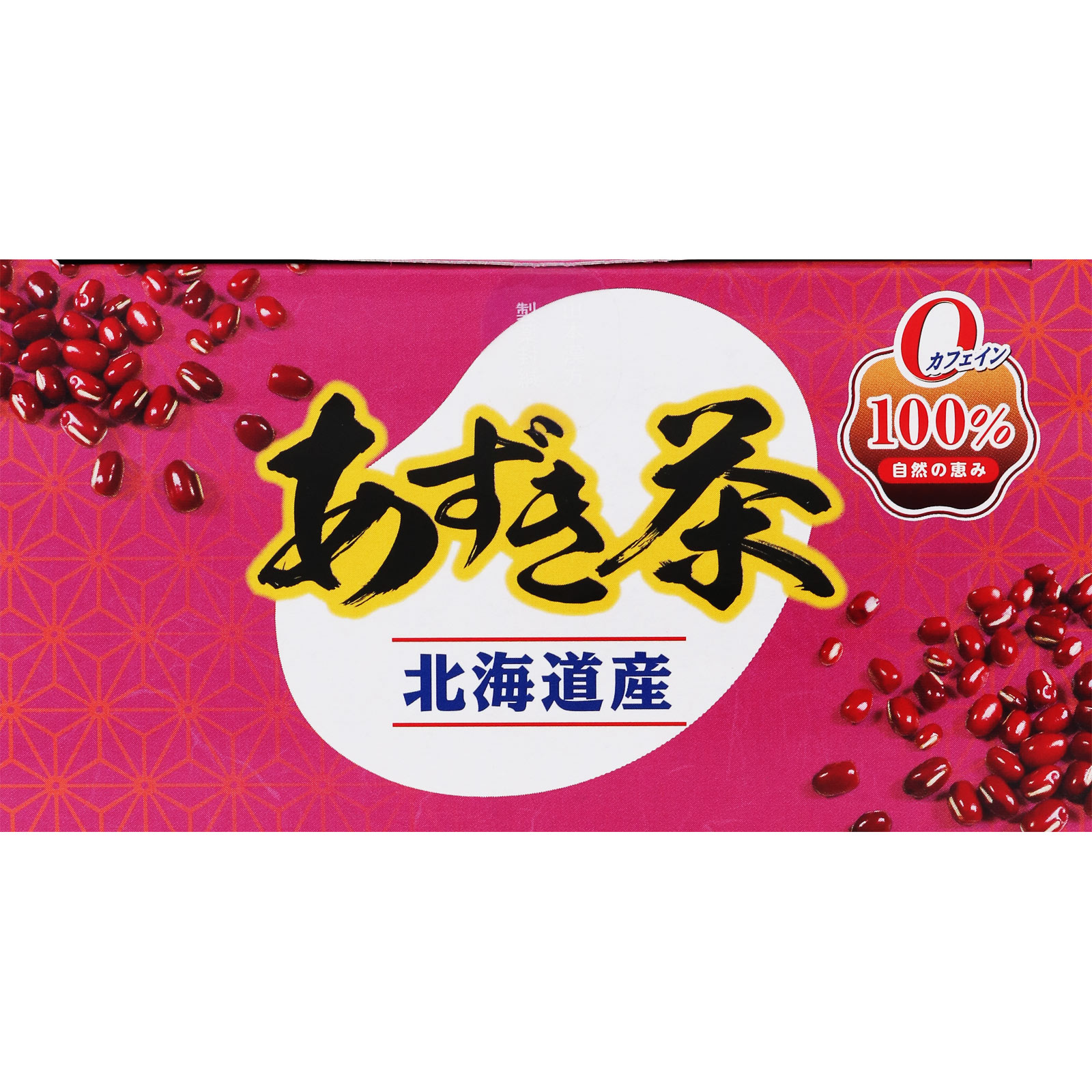 あずき茶 ５ｇｘ２０包 山本漢方製薬