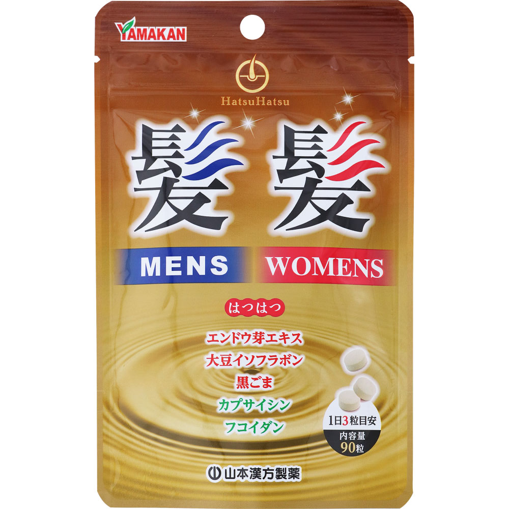 髪髪粒 ９０粒 山本漢方製薬
