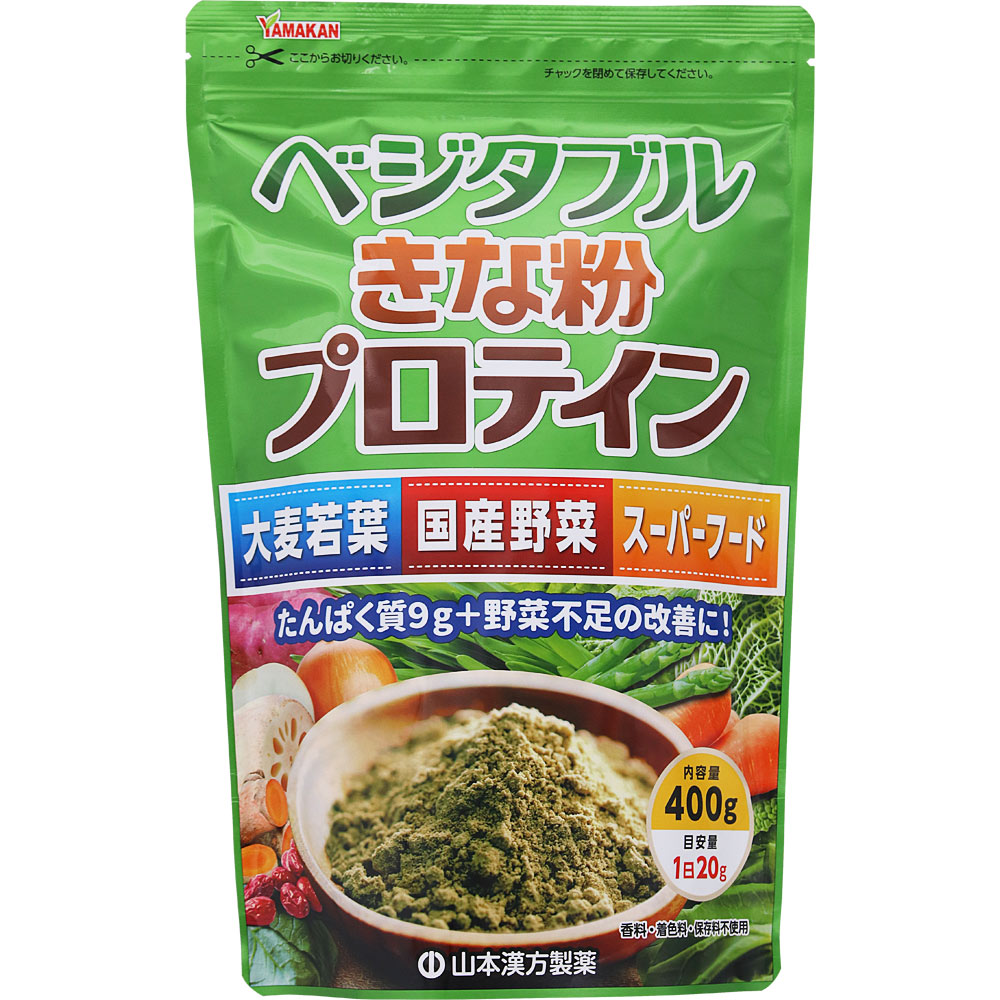 ベジタブルきな粉プロテイン ４００ｇ 山本漢方製薬
