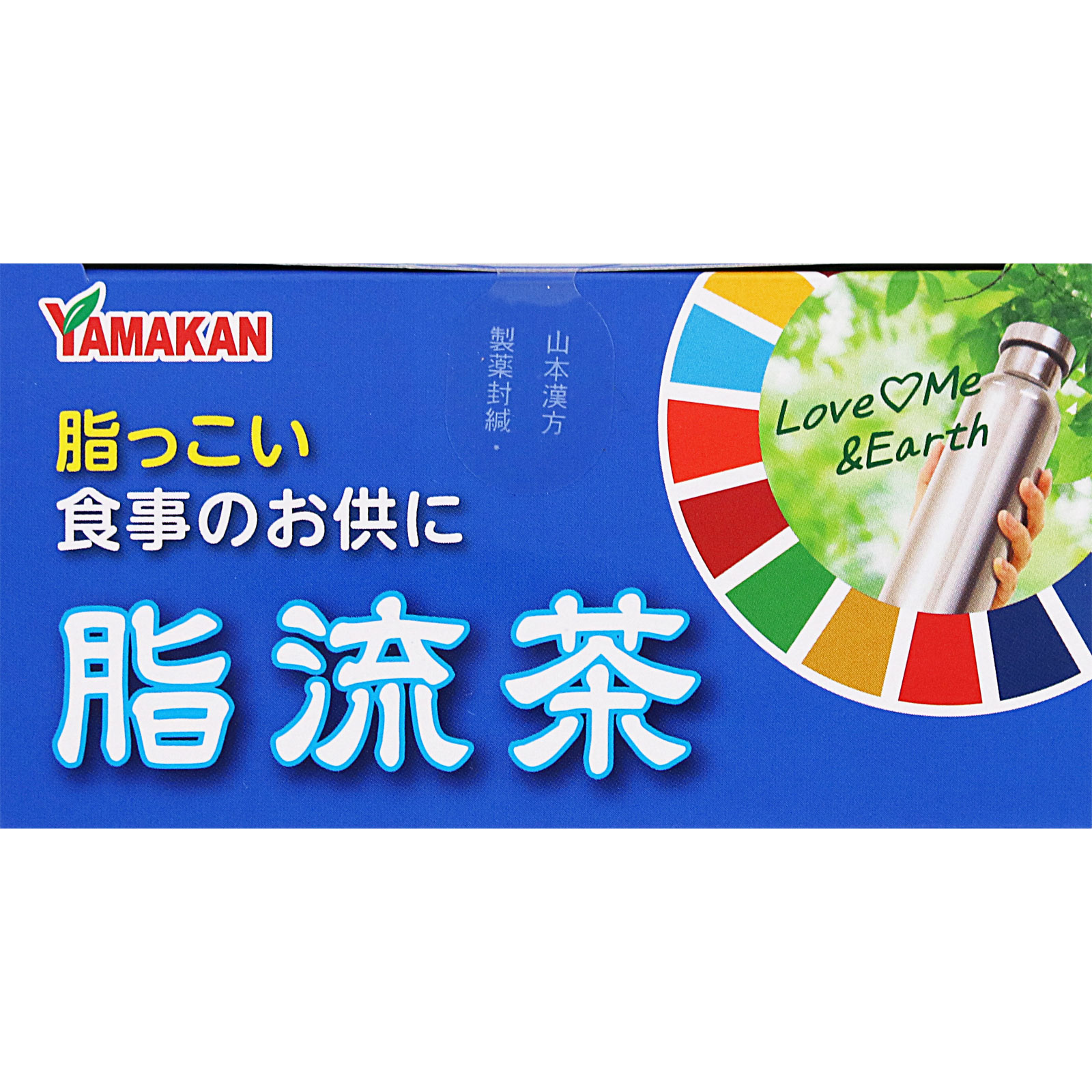 マイボトル用脂流茶 ２０Ｈ 山本漢方製薬