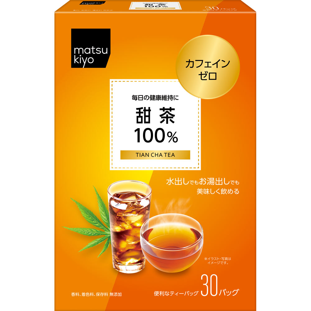 matsukiyo　甜茶１００％ ２Ｇ×３０包