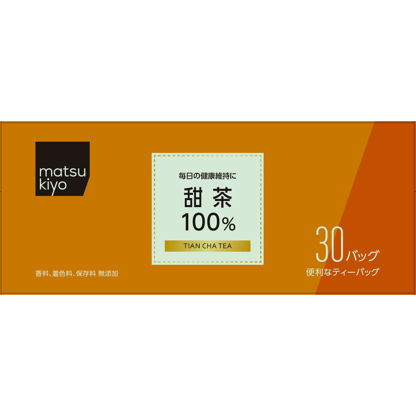 matsukiyo　甜茶１００％ ２Ｇ×３０包