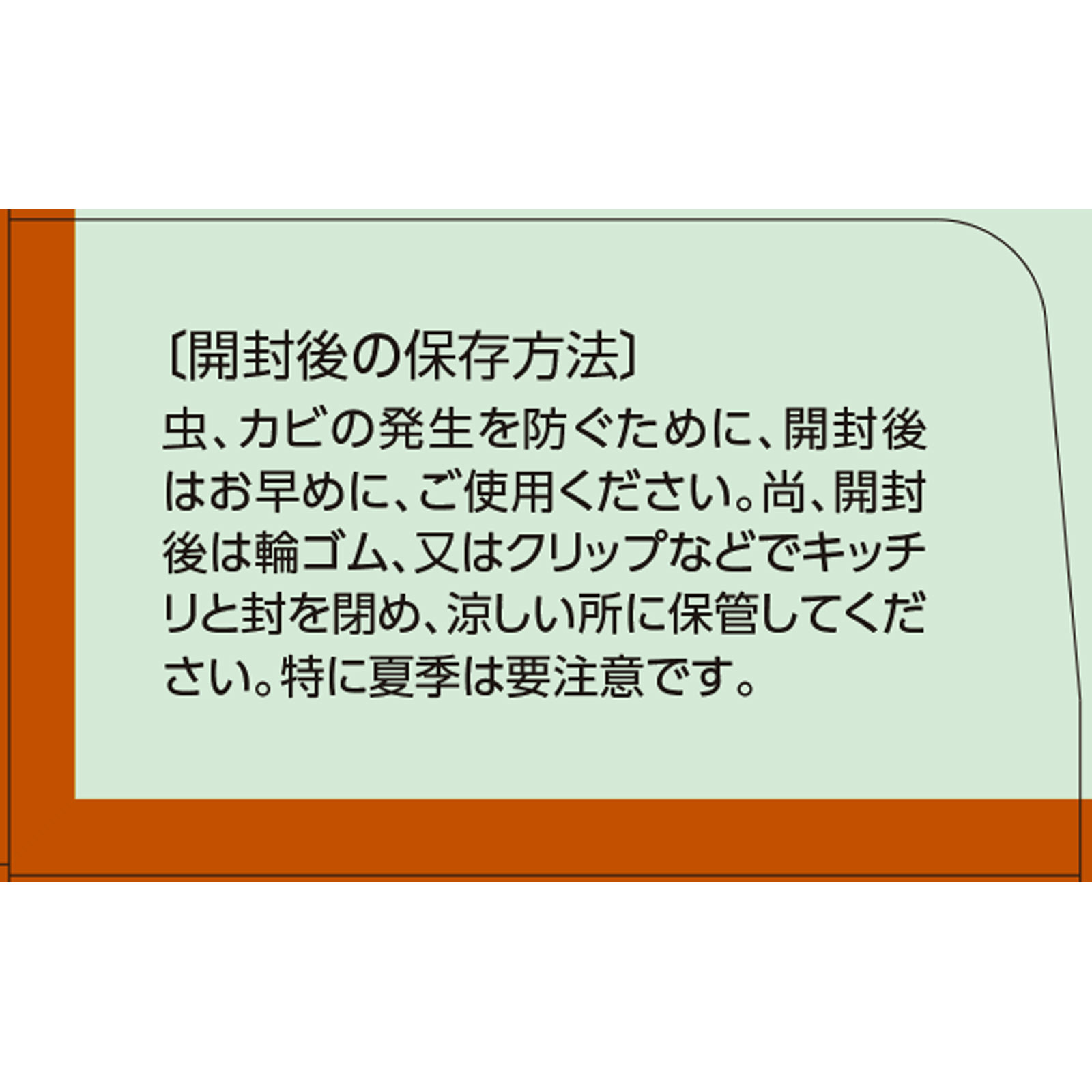 matsukiyo　甜茶１００％ ２Ｇ×３０包