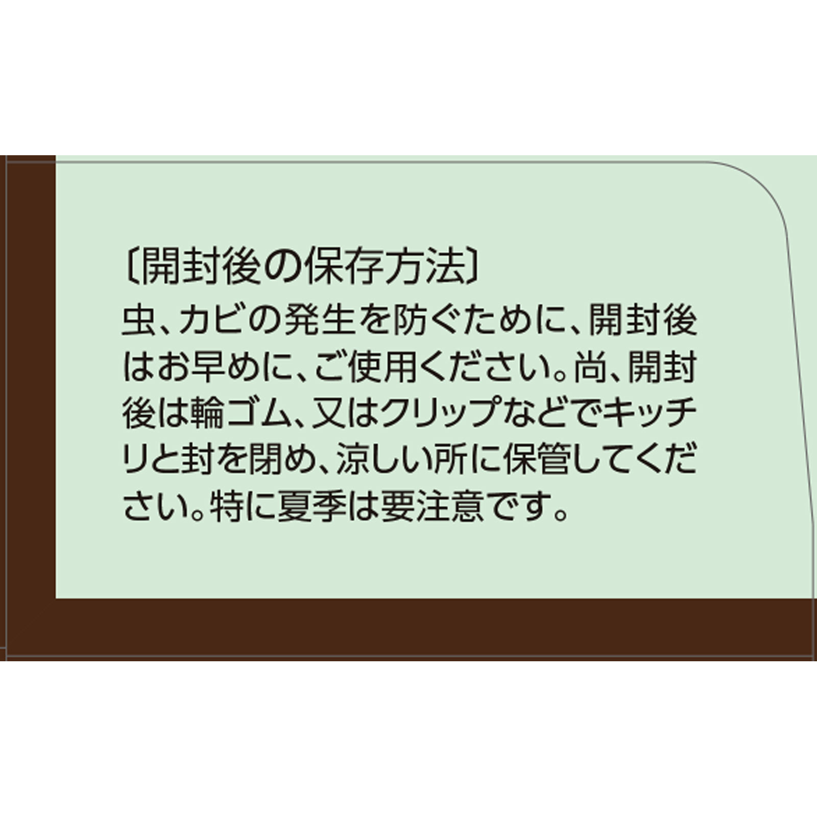 matsukiyo　ごぼう茶１００％ ２Ｇ×３６包