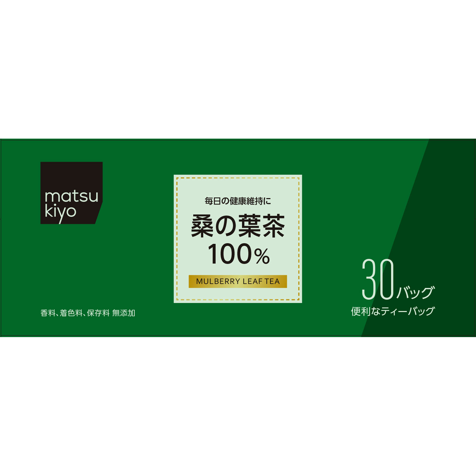 matsukiyo　桑の葉茶１００％ ３Ｇ×３０包