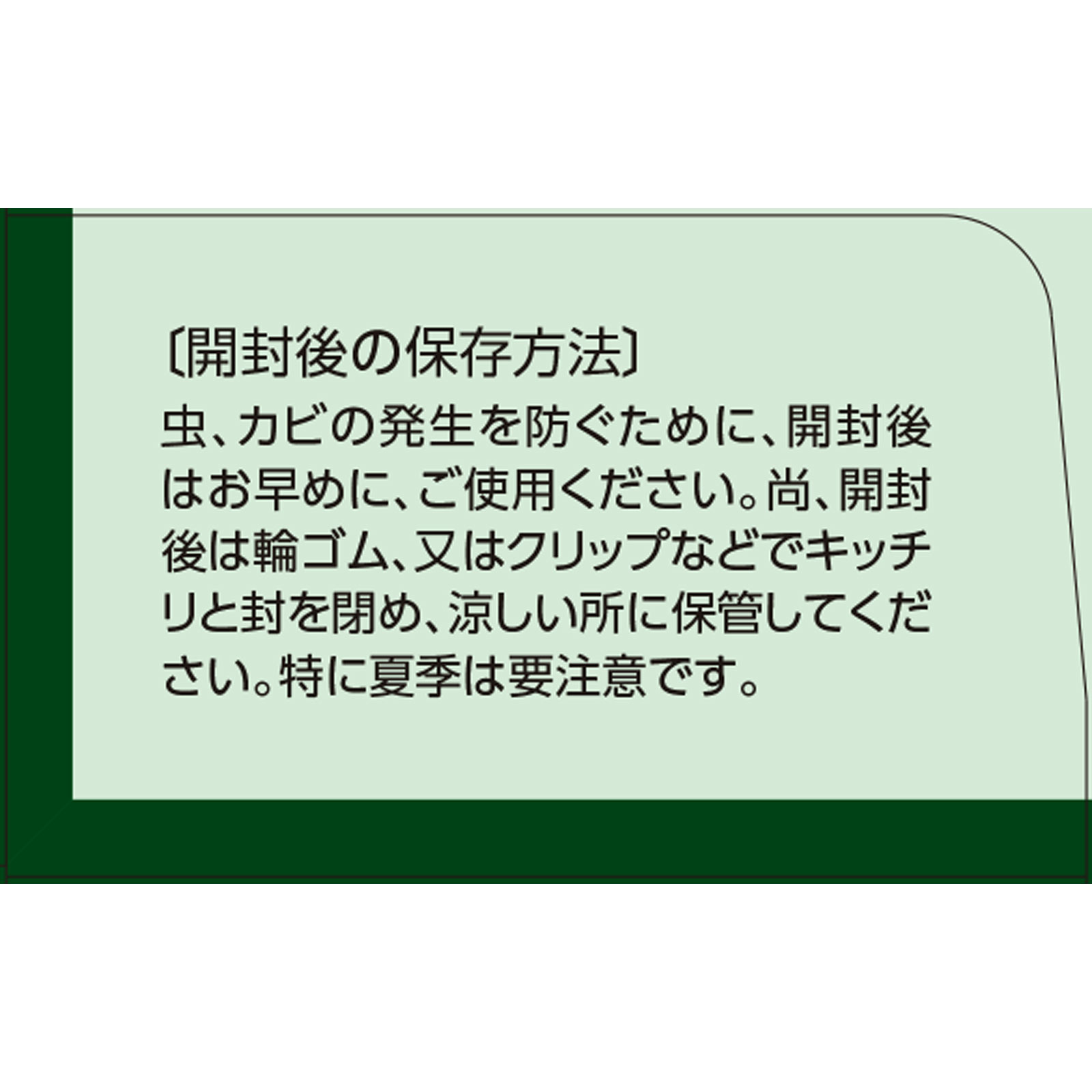 matsukiyo　桑の葉茶１００％ ３Ｇ×３０包