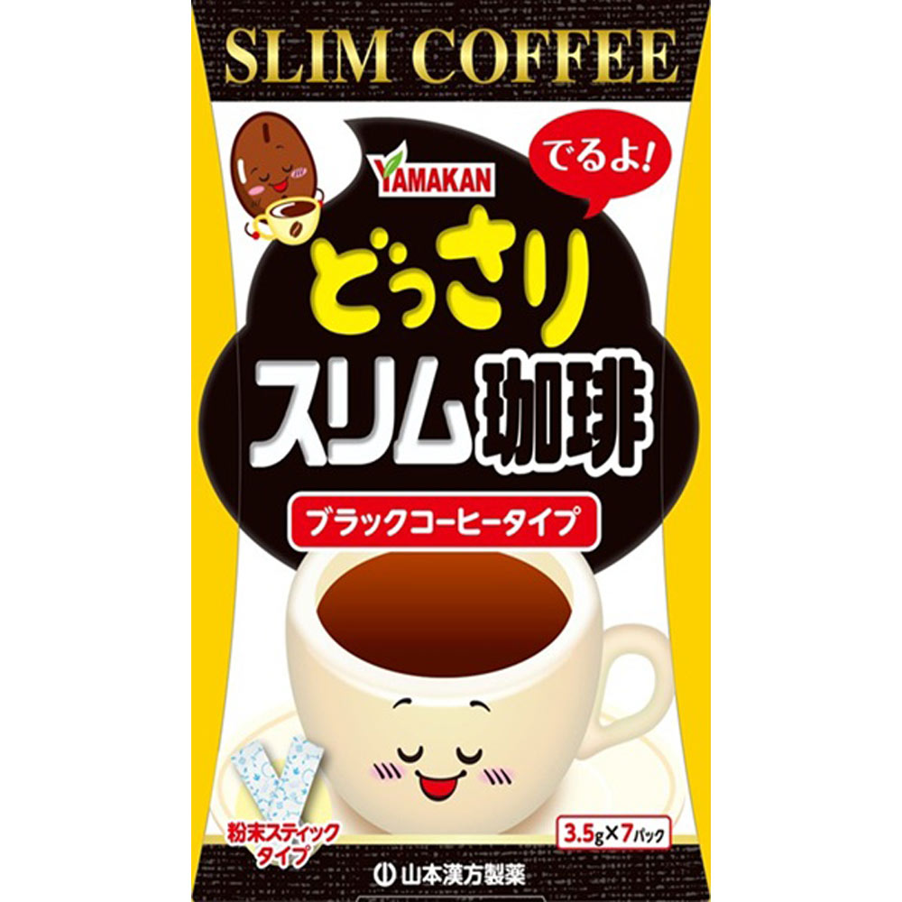 どっさりスリム珈琲 | マツキヨココカラオンラインストア