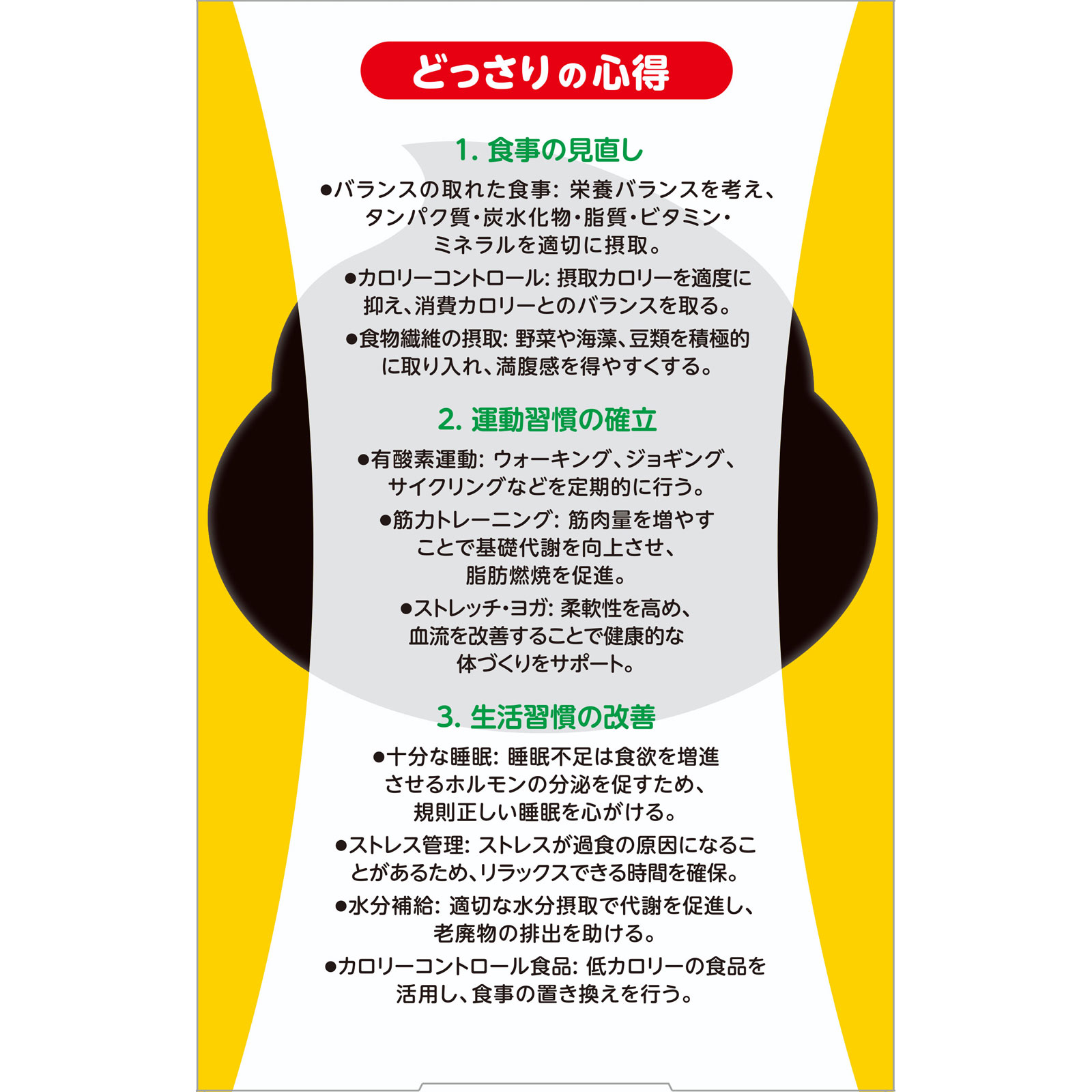 どっさりスリム珈琲 3.5gx7パック 山本漢方製薬