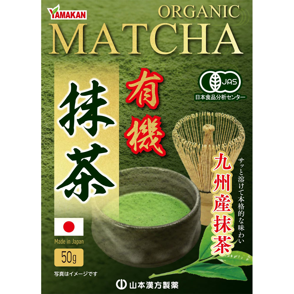 抹茶スキページ 有機 抹茶 | マツキヨココカラオンラインストア