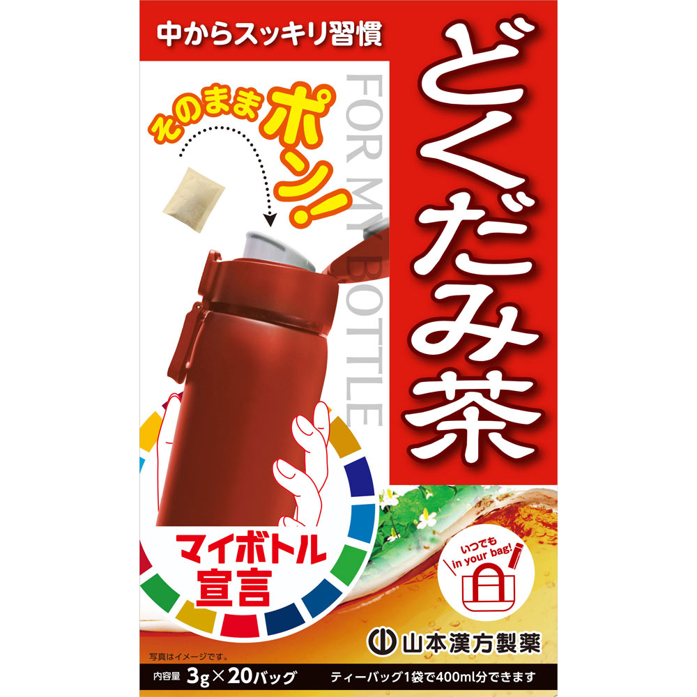 健康食品 | マツキヨココカラオンラインストア