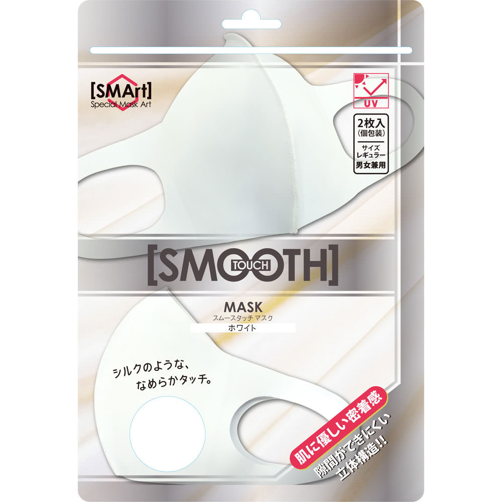 スマート　スムースタッチマスク　２枚 ホワイト アドバンス