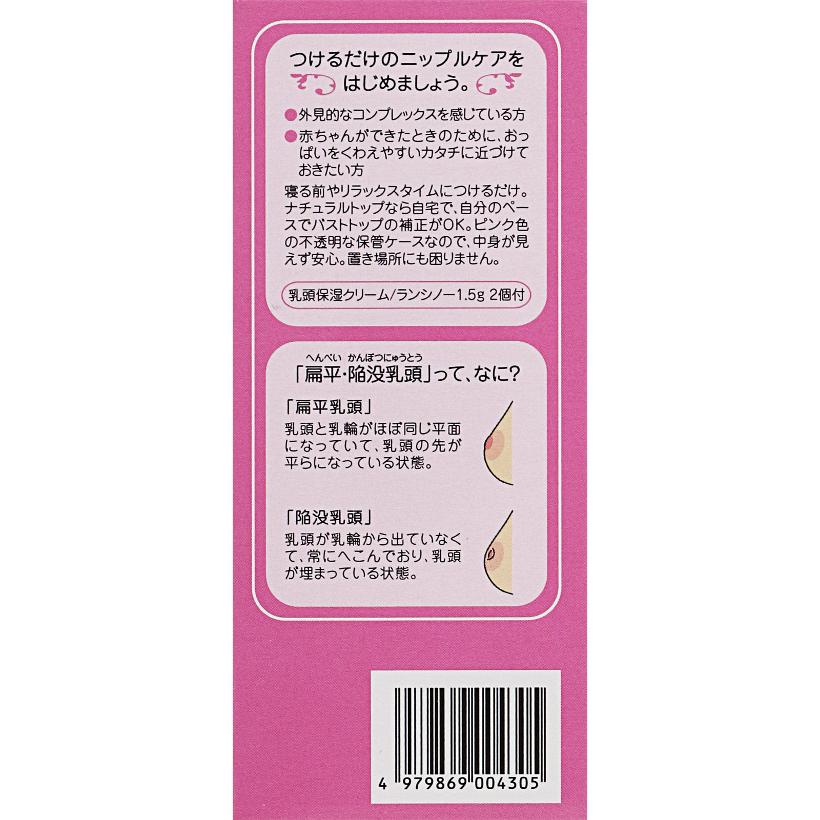 ねねです ミルキーラビット3点セット ピンク Amazon | [ アフタヌーンティー リビング ] AfternoonTea LIVING