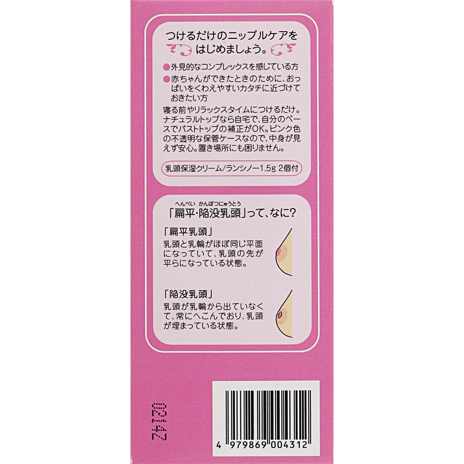 カネソン ナチュラルトップ Ｍサイズ 柳瀬ワイチ