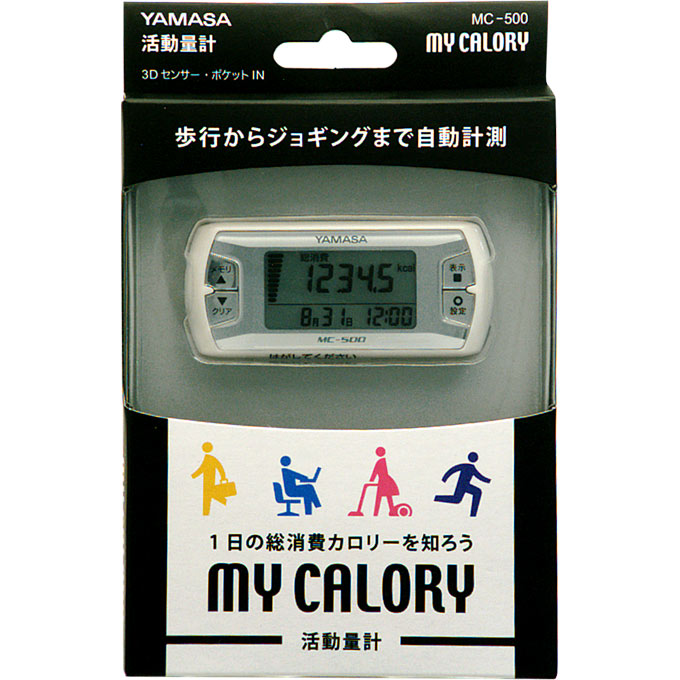 活動量計 ＭＹ ＣＡＬＯＲＹ ＭＣ－５００ ホワイト 山佐時計計器