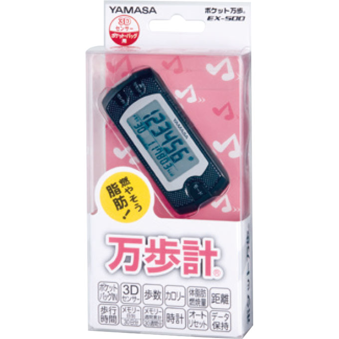 ポケット万歩 ＥＸ－５００ パールブラック 山佐時計計器
