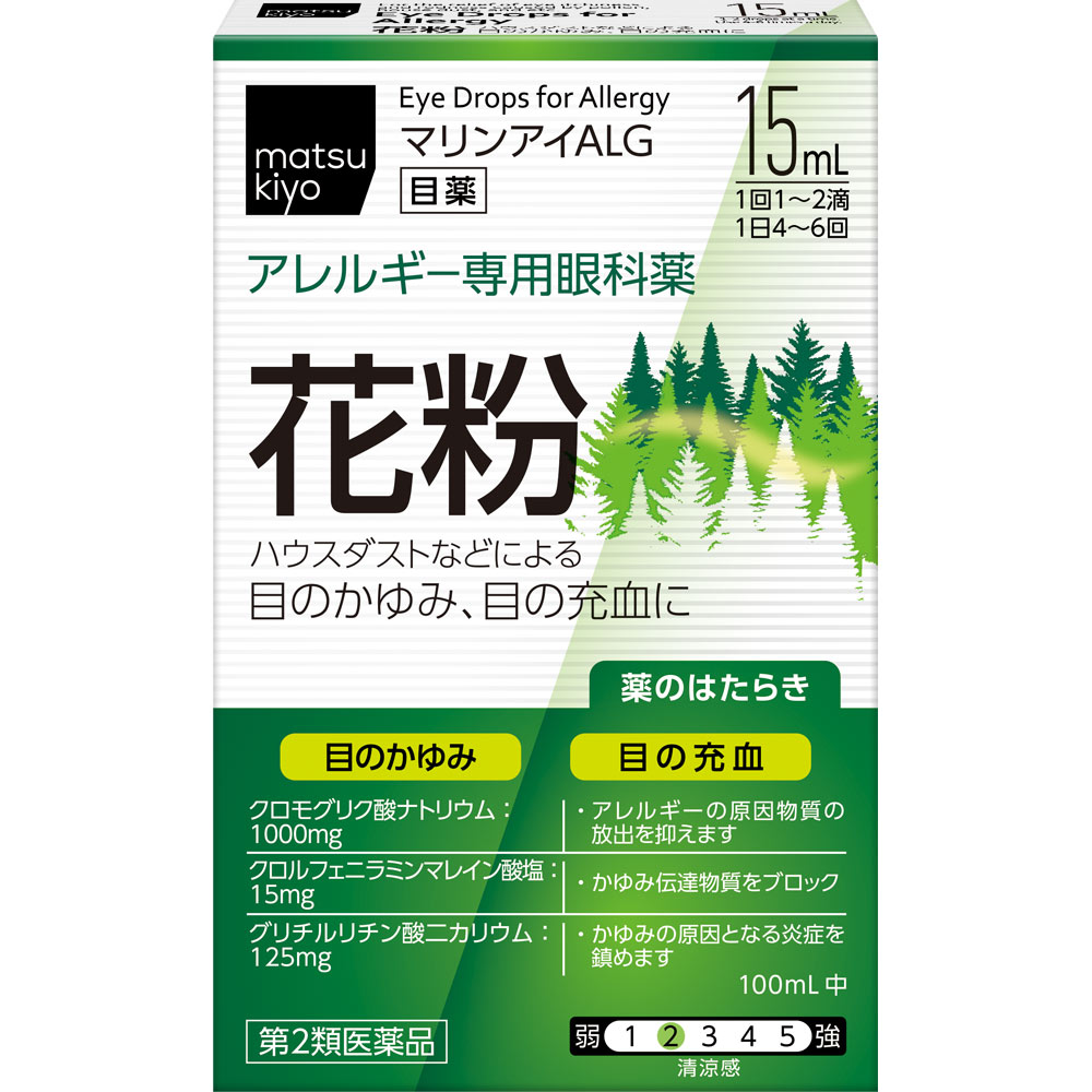 matsukiyo マリンアイＡＬＧ １５ＭＬ 【第2類医薬品】