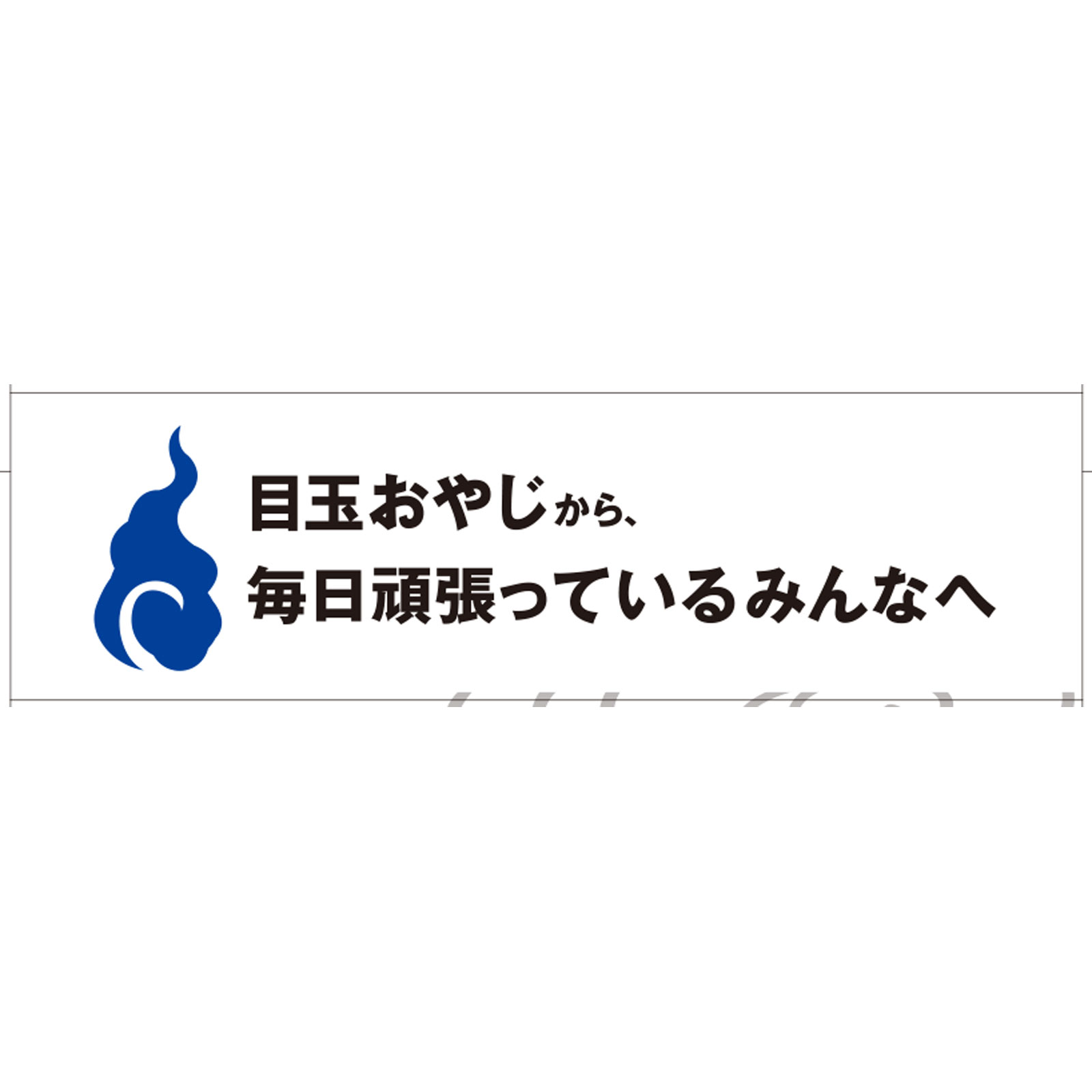 MK アイリッチ モイスロックＣＬ目玉おやじ １５ｍｌ 佐賀製薬 【第3類医薬品】