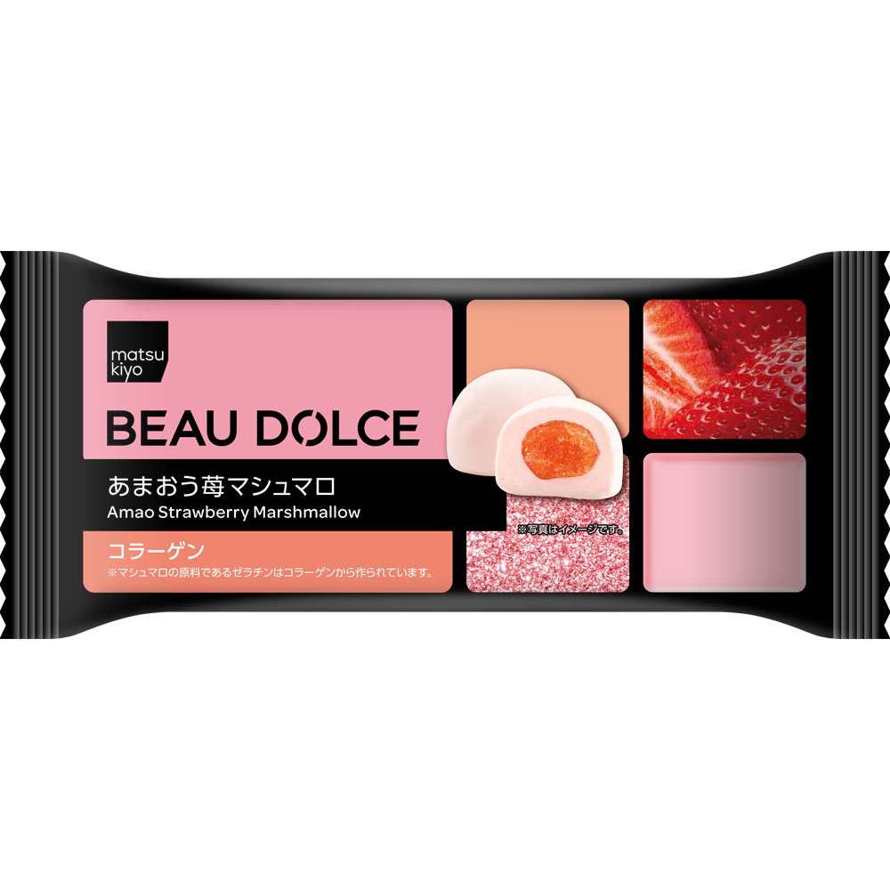 matsukiyo BEAU DOLCE あまおうマシュマロ ２個
