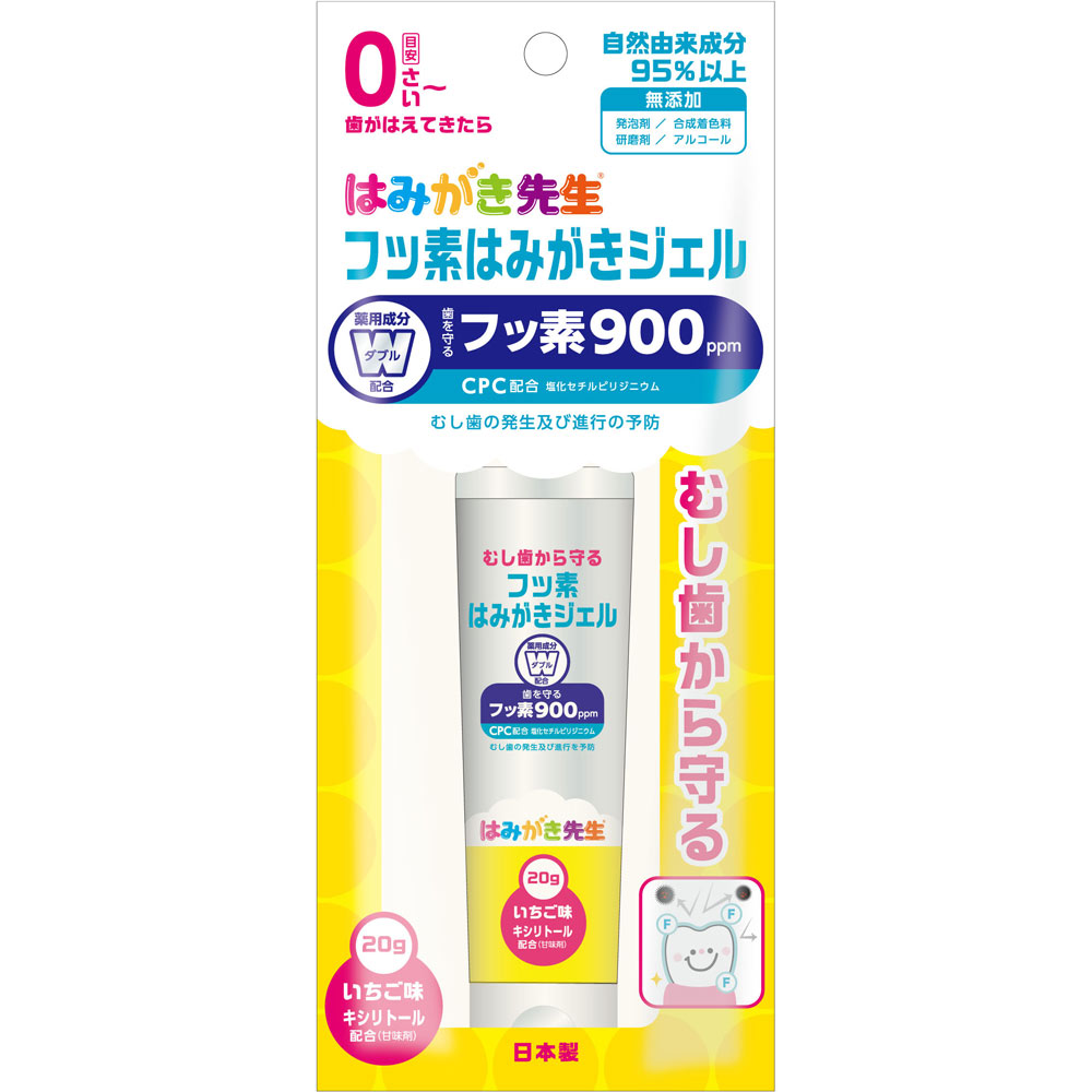 はみがき先生フッ素はみがきジェル ２０ｇ オカムラ