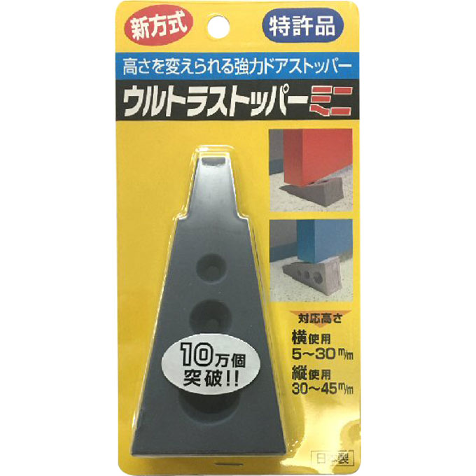 ウルトラストッパー ミニ コロナ製作所