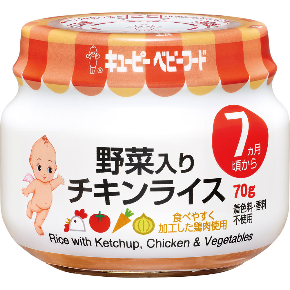ベビーフード 野菜入りチキンライス ７０ｇ キユーピー