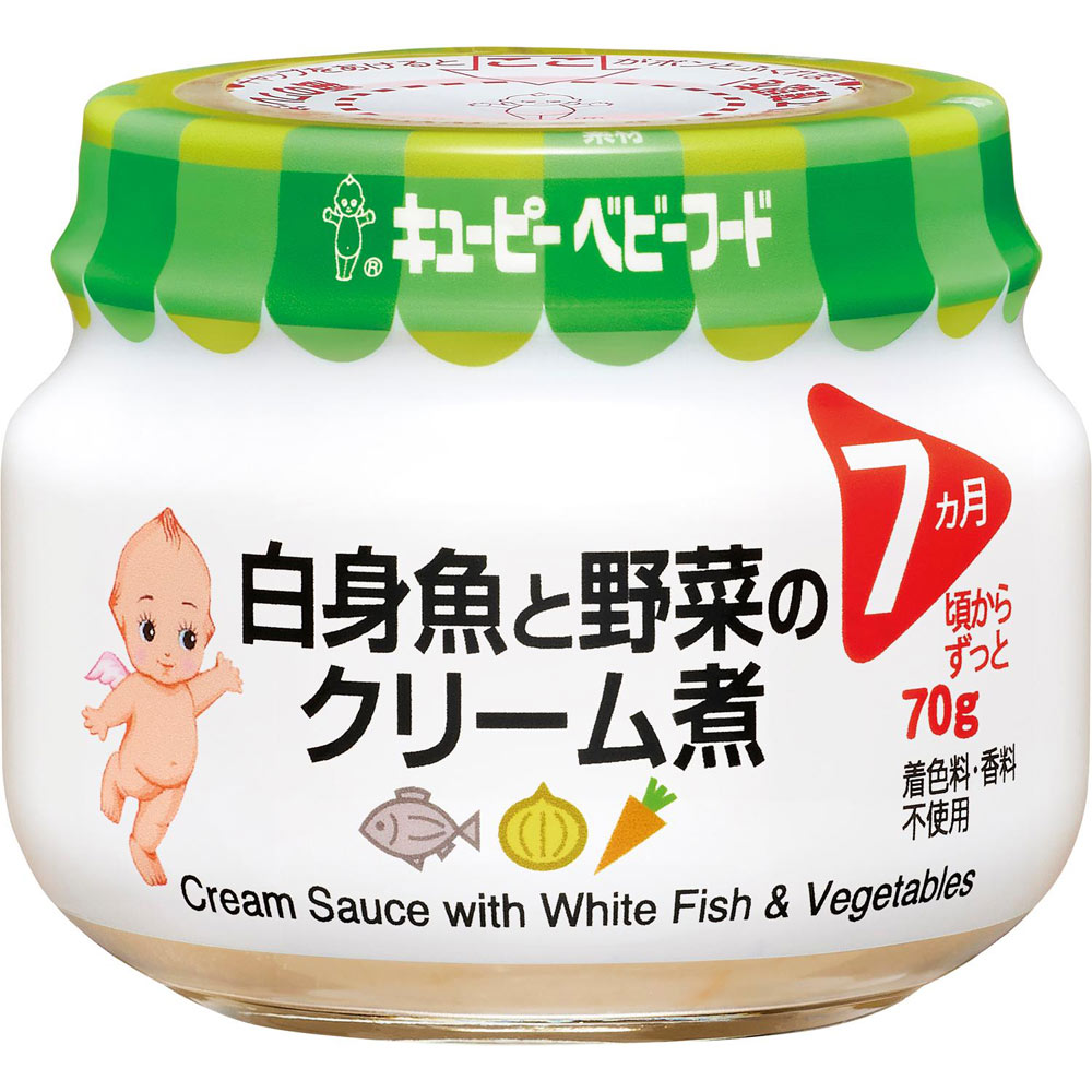 キユーピー　ベビーフード　白身魚と野菜のクリーム煮 ７０ｇ キユーピー
