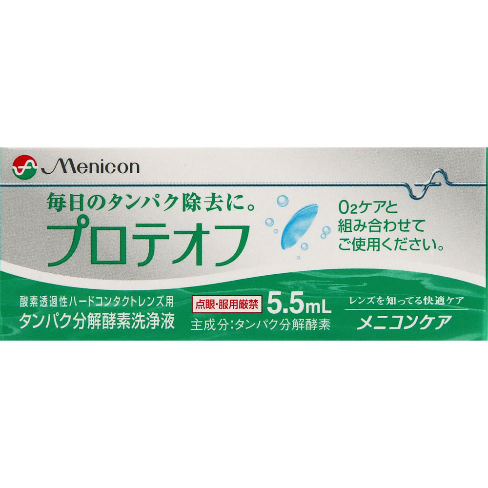 プロテオフ ５．５ｍｌ メニコン