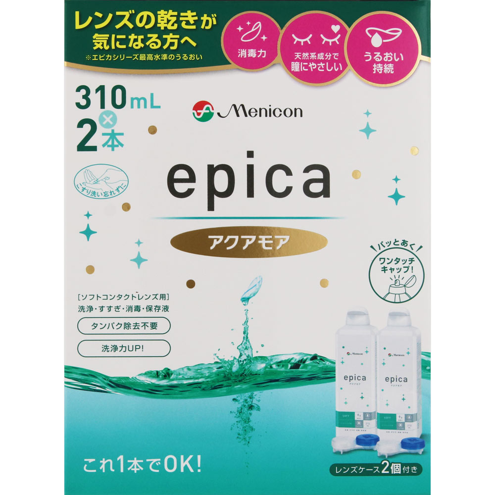 エピカコールドアクアモア ３１０ｍｌ×２ メニコン (医薬部外品)