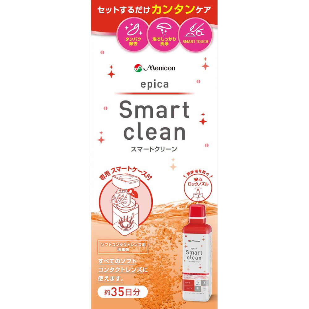 エピカ　スマートクリーン ３００ｍｌ メニコン (医薬部外品)