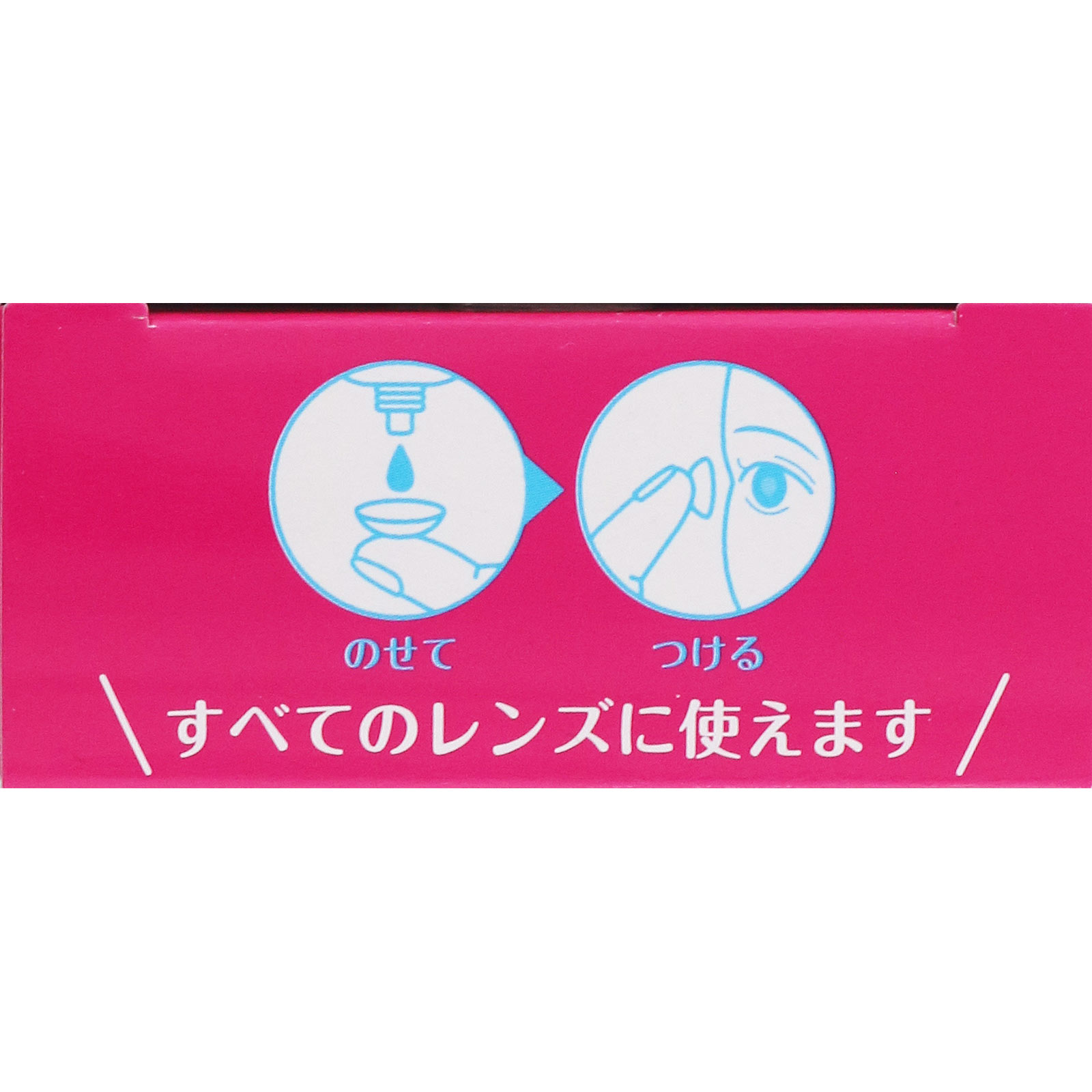 ワンデーモイスイン １５ｍｌ メニコン (指定医薬部外品)