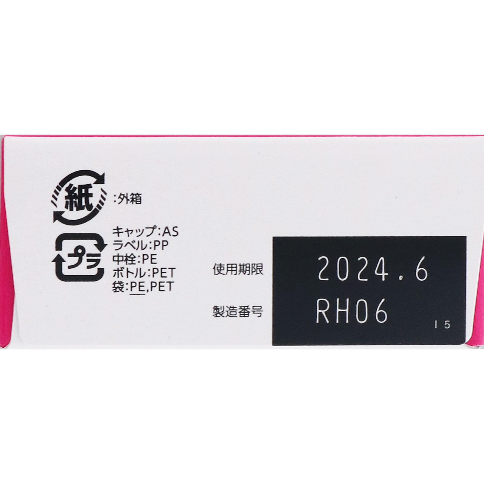 ワンデーモイスイン １５ｍｌ メニコン (指定医薬部外品)