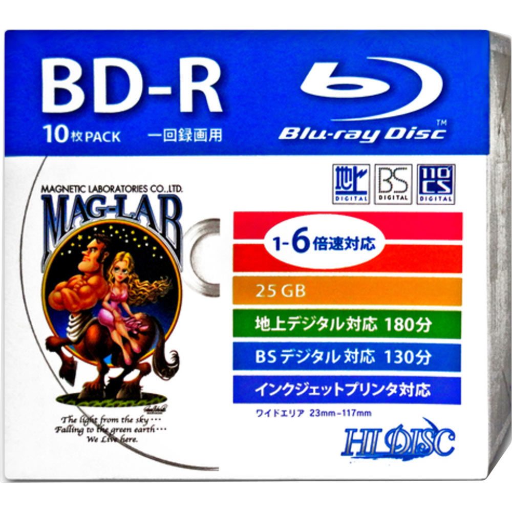 BD-R 一回録画用 25GB 6倍速デジタル用 スリムケース Ｒ＿１層１０Ｐ 磁気研究所