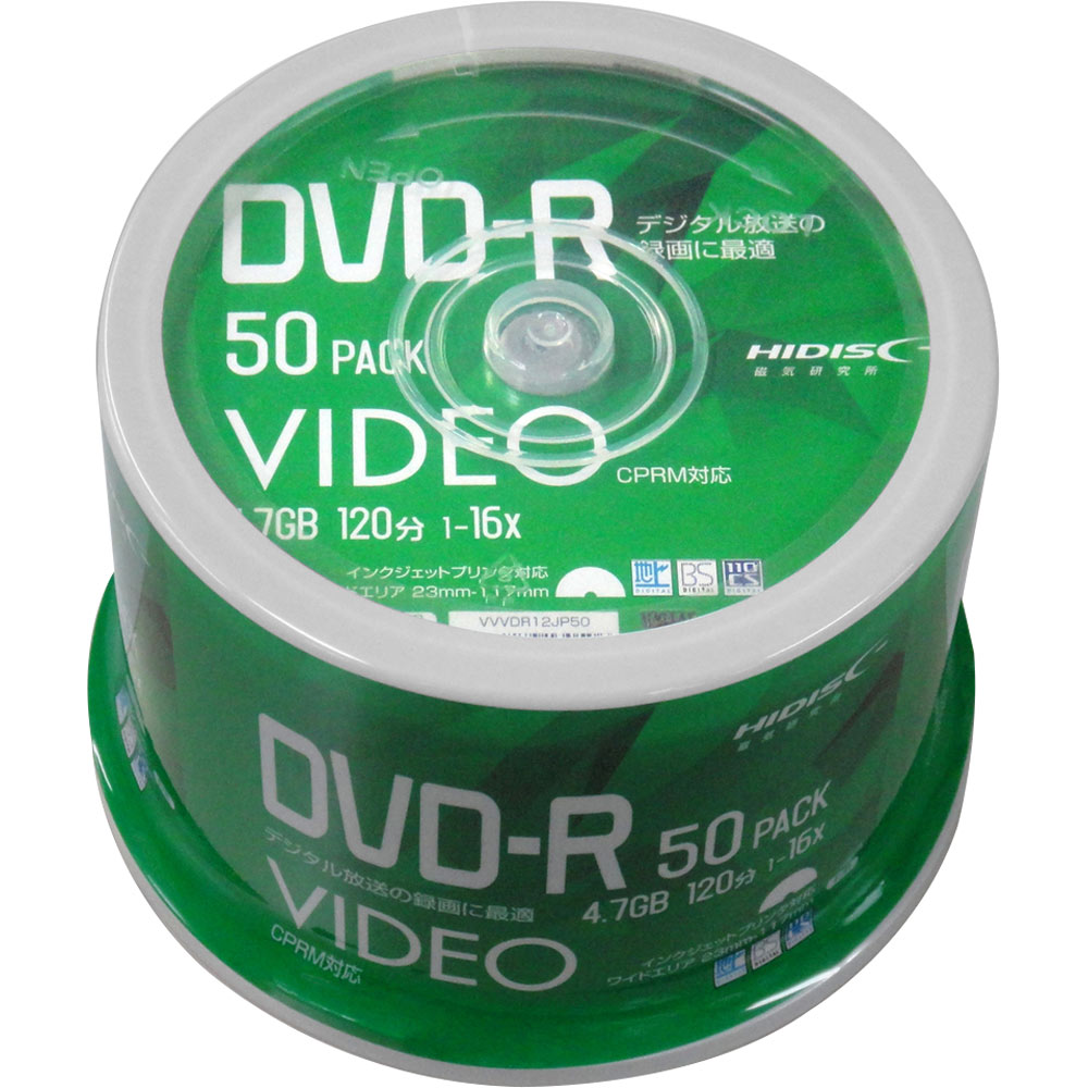 DVD-R 録画用 120分 16倍速対応  スピンドルケース Ｒ＿１層５０Ｐ 磁気研究所