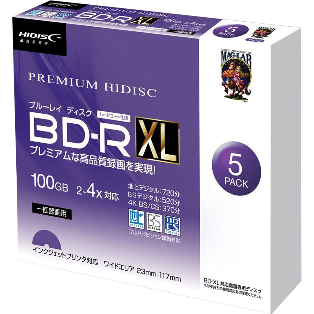 BD-RXL 映像用デジタル放送対応 100GB 2-4倍速 インクジェットプリンタ対応  スリムケース Ｒ＿ＸＬ＿３層５Ｐ 磁気研究所