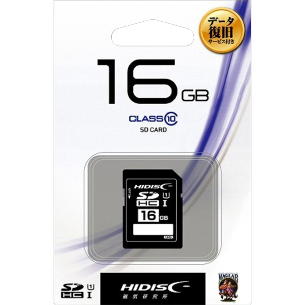 HIDISC【データ復旧サービス付】SDHCカード 16GB CLASS10 UHS-1 データ復旧ＳＤ 磁気研究所