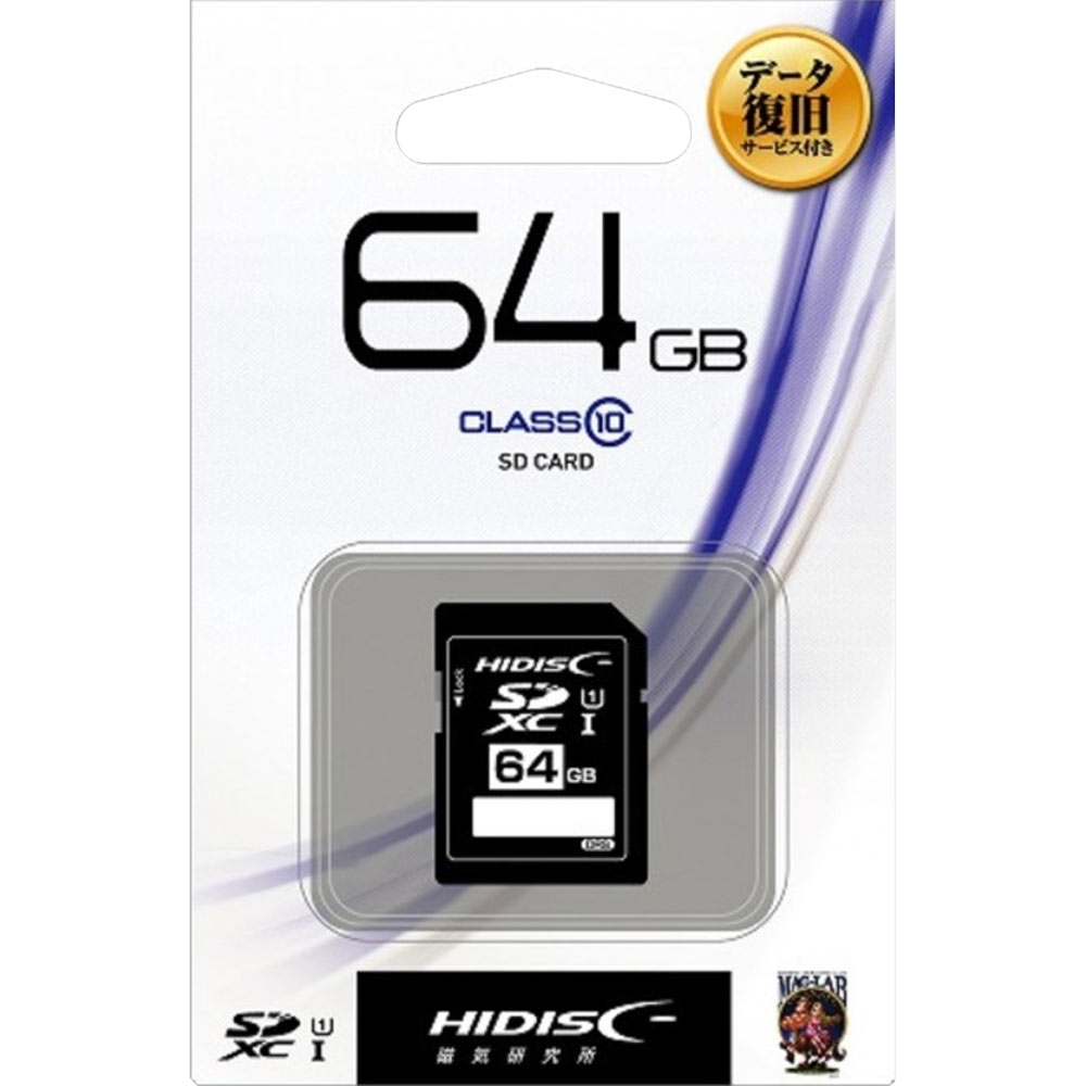 HIDISC【データ復旧サービス付】SDHCカード 64GB CLASS10 UHS-1 データ復旧ＳＤ 磁気研究所