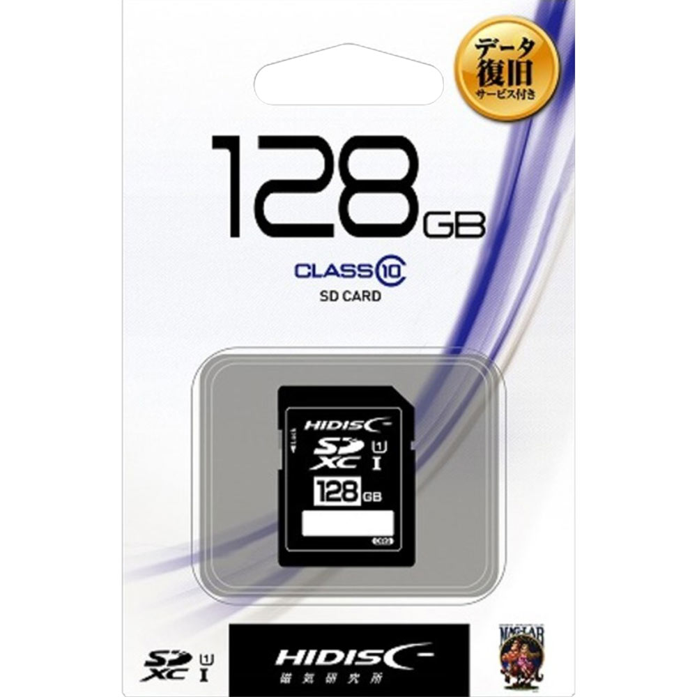 HIDISC【データ復旧サービス付】SDHCカード 128GB CLASS10 UHS-1 データ復旧ＳＤ 磁気研究所