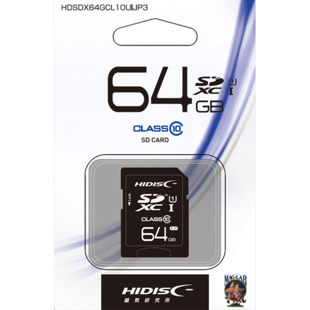 HIDISC SDHCカード 64GB CLASS10 UHS-1 ＳＤＸＣ 磁気研究所