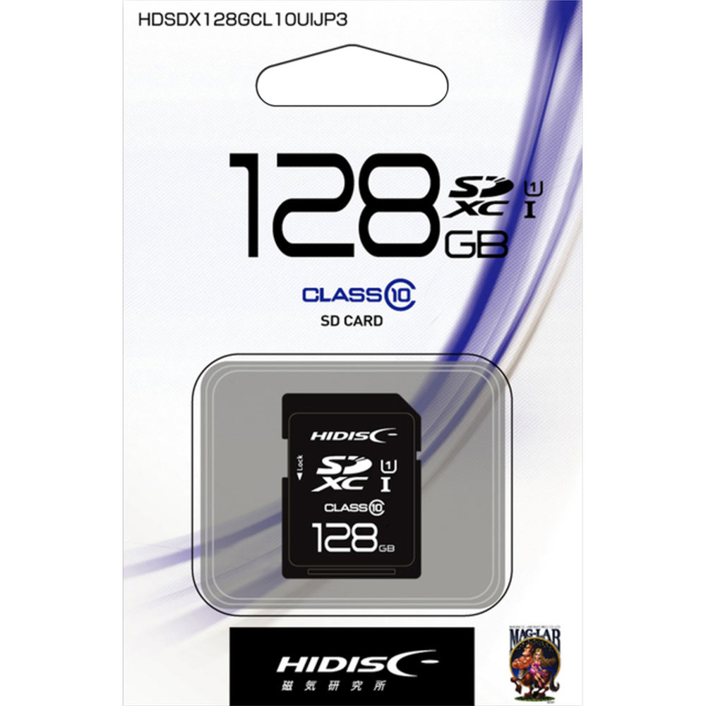 HIDISC SDHCカード 128GB CLASS10 UHS-1 ＳＤＸＣ 磁気研究所