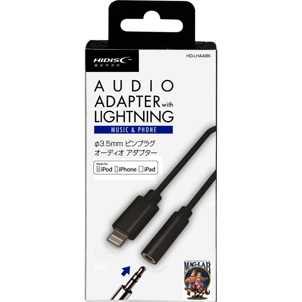 Audio Adapter with Lightning 3.5mm ピンプラグオーディオアダプタ ブラック イヤホン変換ジャック 磁気研究所